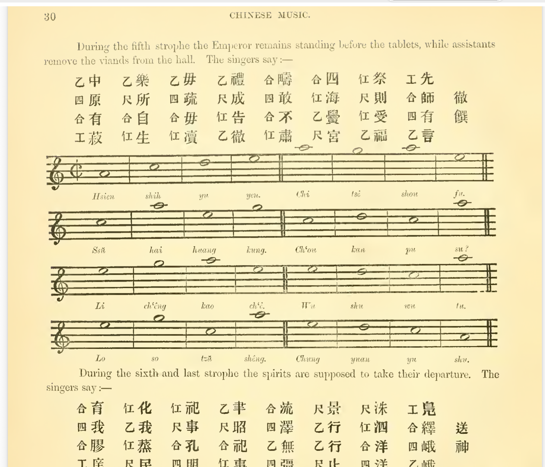 A page from J.A. van Aalst's Chinese Music (1884), showing the ceremonial score in traditional gongche notation
